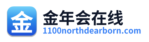 金年会在线 Logo